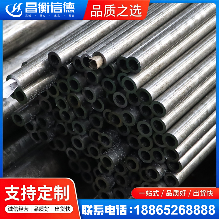 平度GCr15精密钢管